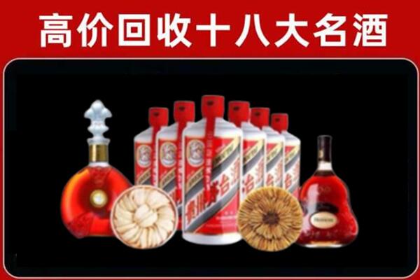 金华回收名酒店